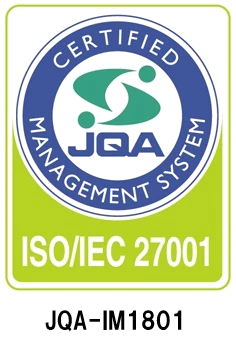 ISO/IEC 27001 認証