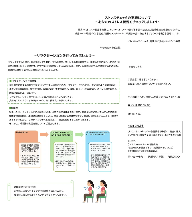 案内文サンプル