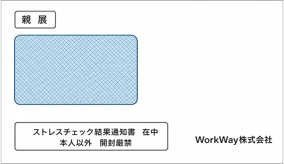 封筒(長3サイズ)